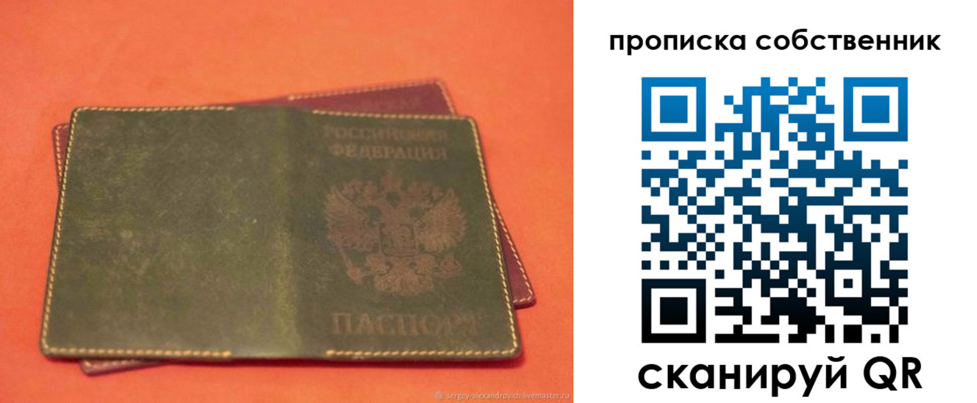 регистрация для школы в Кизляре